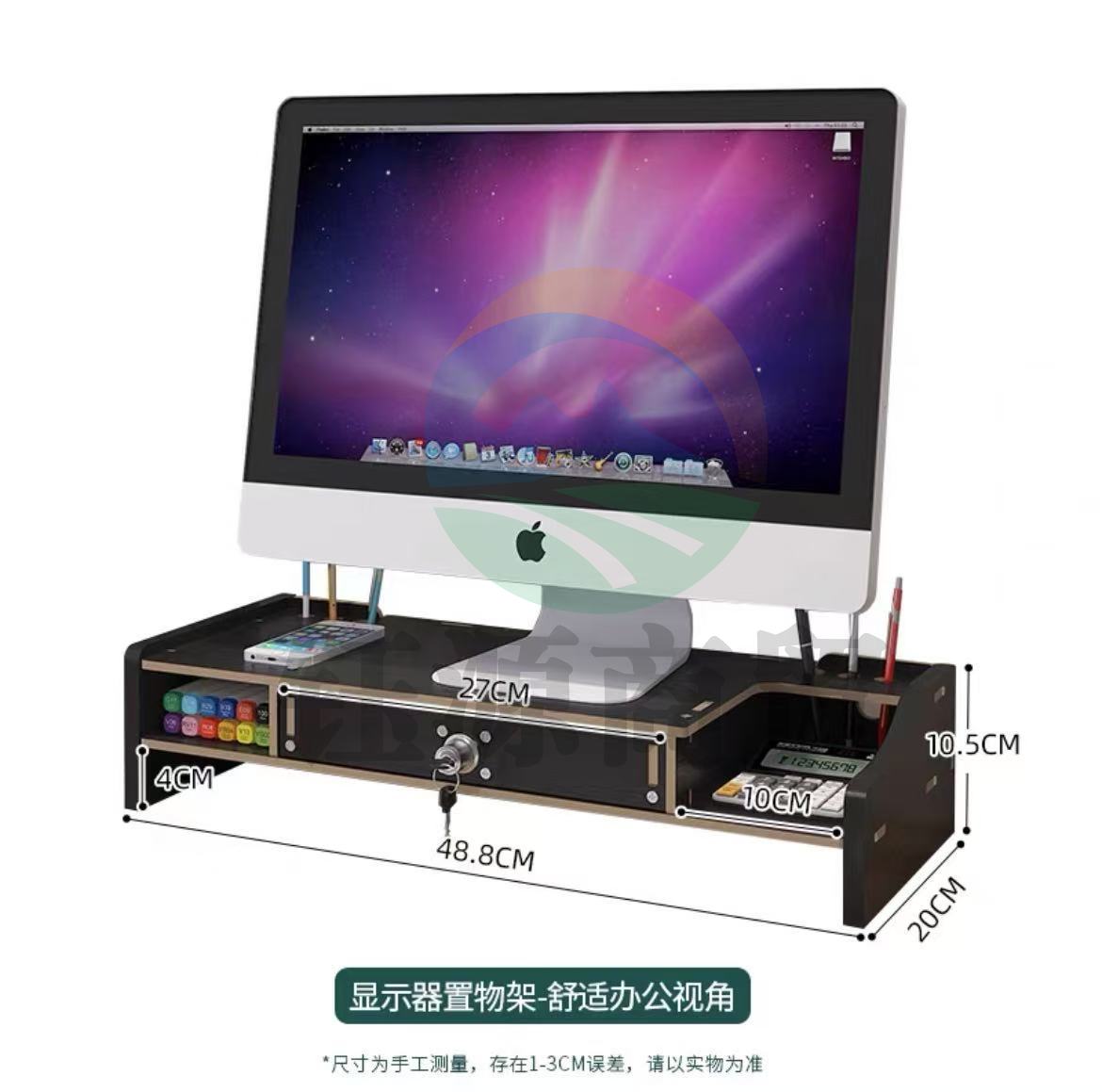 桌面增高 桌面收纳 桌面置物托 亮黑色 48.5cm×20cm×10.5cm