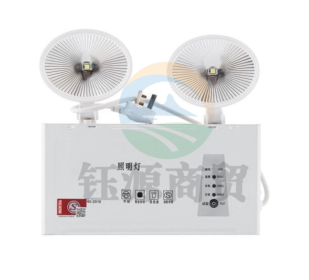 鸣宇 双头应急灯