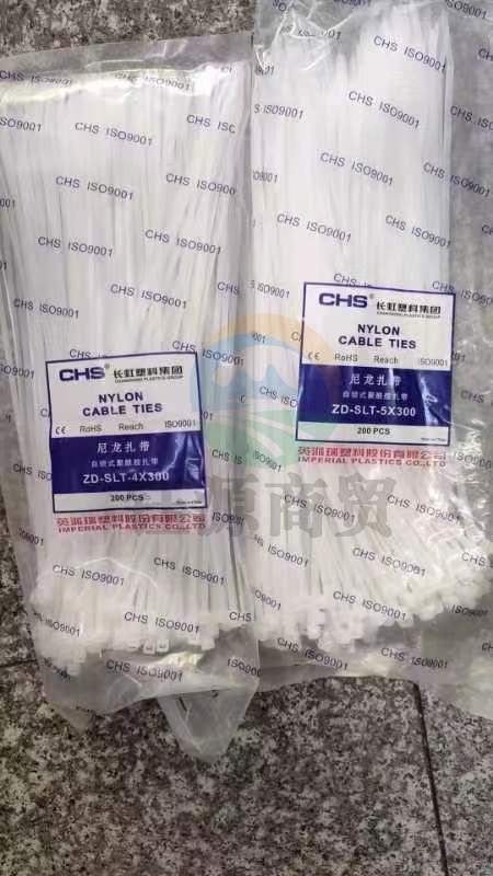 尼龙扎带 白 5*300mm 200个/包