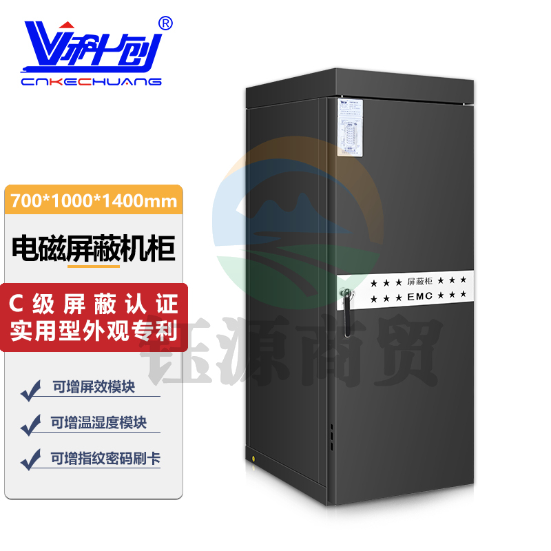 科创 屏蔽机柜25U C级电磁屏蔽机柜 网络屏蔽柜 服务器屏蔽机柜 保密机柜涉密机柜700*1000*1450 KCP-G7025E      WLSZ06040847135832