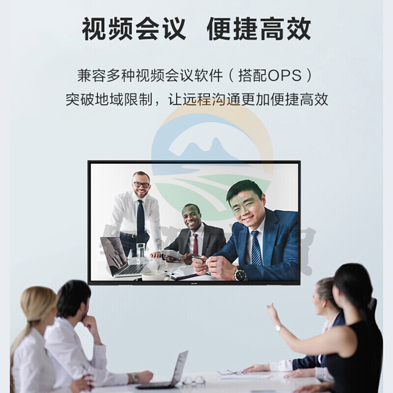 海康威视HIKVISION 86英寸智能会议平板电视多媒体会议触摸一体机电子白板4K超清智慧屏+摄像头智能笔  WLSZ05230945384688