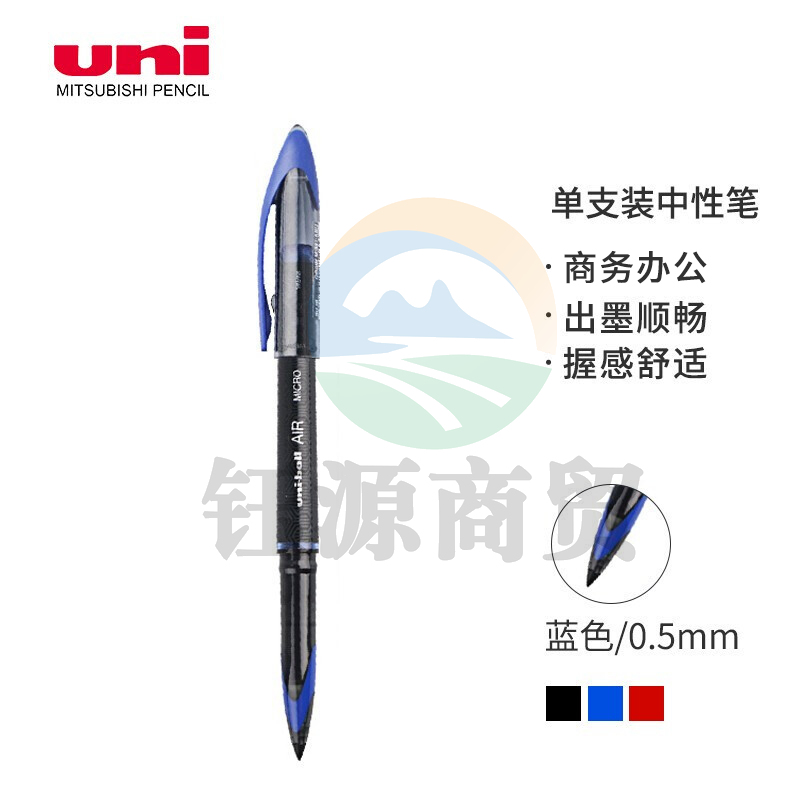 三菱(Uni)UBA-188M 蓝色 0.5mm 签字笔  WLSZ05241237391623