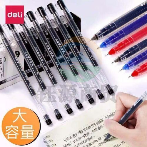 得力 A116 大容量中性笔0.5mm全针管(单位：盒)黑 WLSZ01142159217396