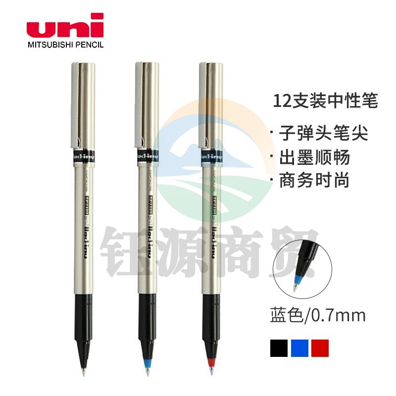 三菱 UB-177耐水性走珠笔 0.7mm 红色    WLSZ05241259585211