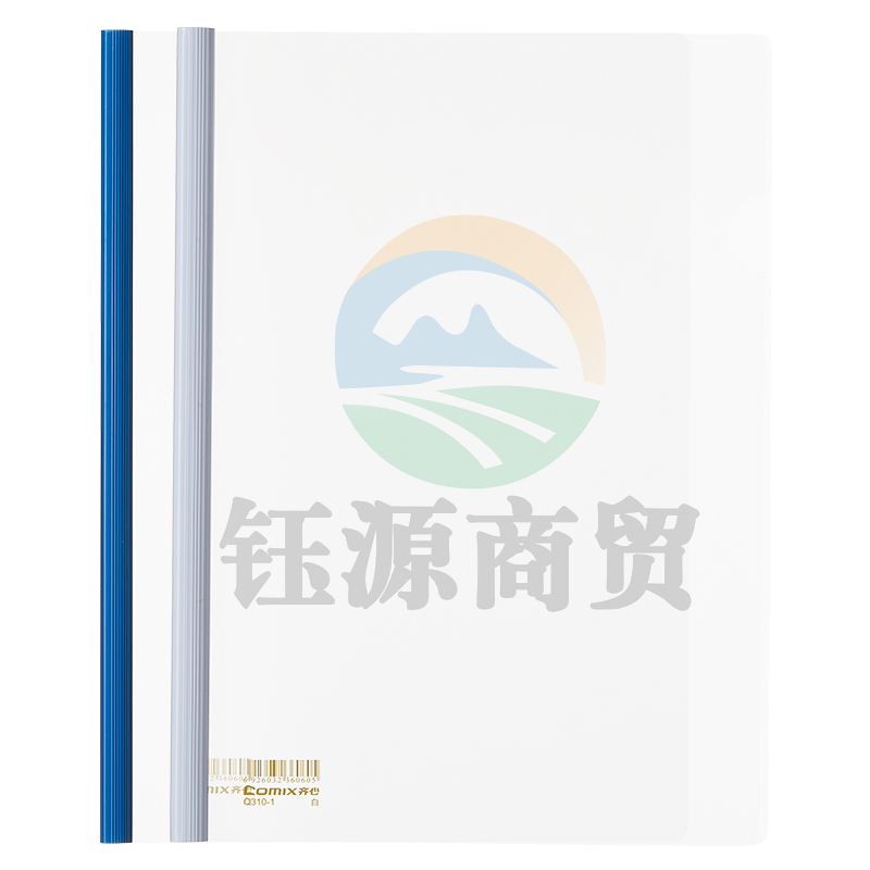 齐心(Comix) 强力加厚型抽杆夹/文件夹/报告夹/拉杆夹A4 Q310 -1