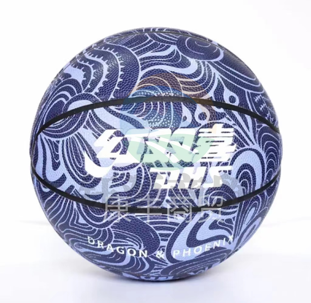 红双喜 篮球7号PU训练比赛中考用球FB4617
