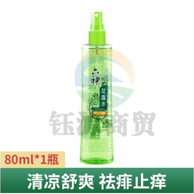 六神驱蚊喷雾花露水80ml小瓶整箱批发清新花香快速止痒     WLSZ0519133932641