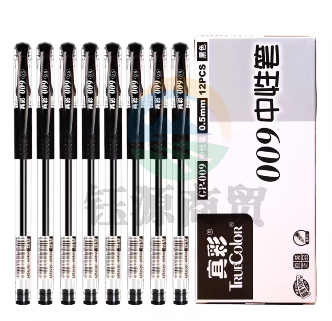 真彩 GP-009 金装中性笔芯 黑色0.5mm   WLSZ01052220406342