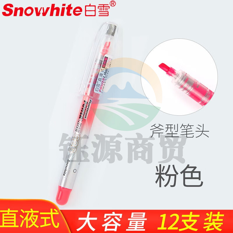 白雪(snowhite) 文具荧光笔套装多色 斧型笔头重点标记笔记号笔 手账彩色荧光笔PVP626 粉色12支    WLSZ06231008226107