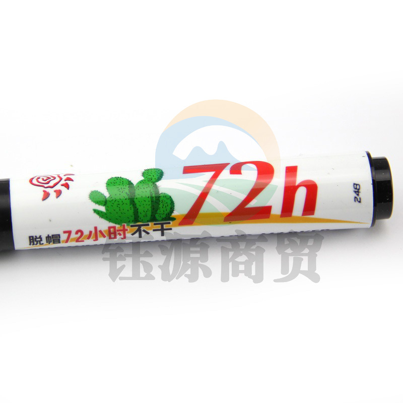 白雪 WB-72H 白板笔 黑    WLSZ06231013541098