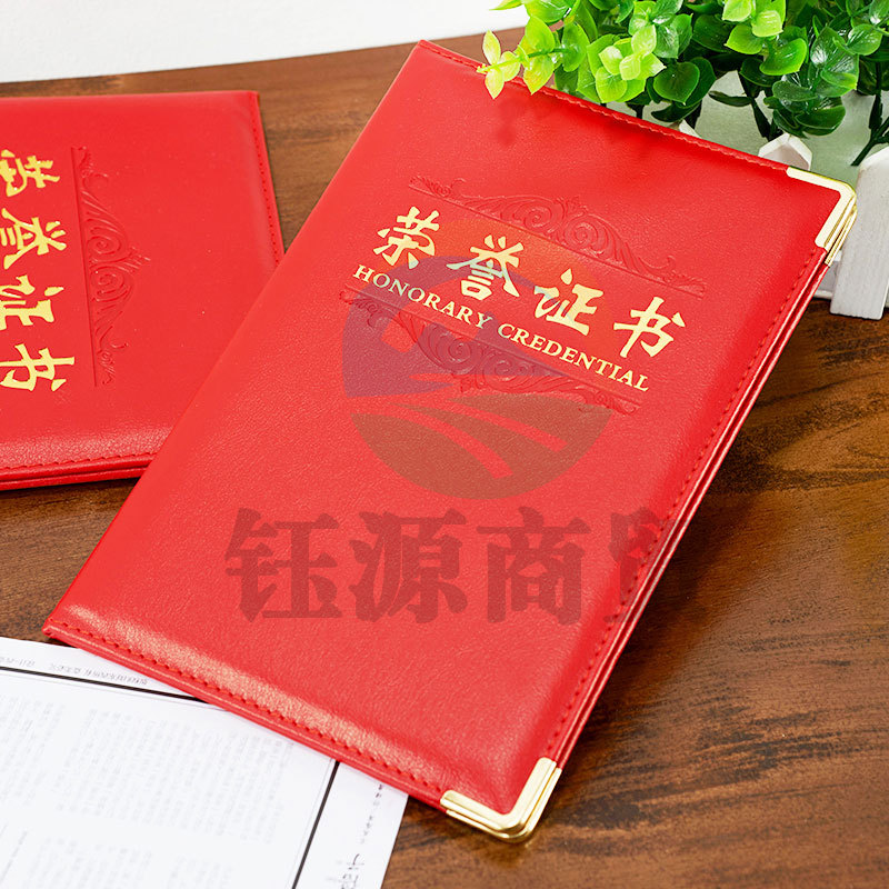 晨光尊爵PU荣誉证书8K  ASC99311 (本)   WLSZ01142228305048