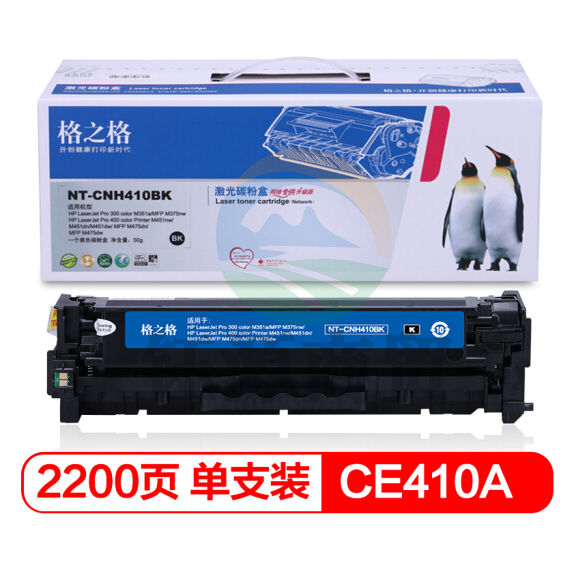 格之格黑色硒鼓 NT-CH410BK 替代惠普CE410A 305A 适用M351a/M451dn/M451nw/M375nw/M475dn      WLSZ02041532094012