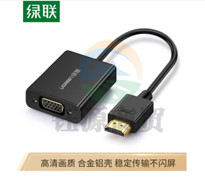 绿联(UGREEN) 40233 HDMI转VGA线转接头  WLSZ06281242462887