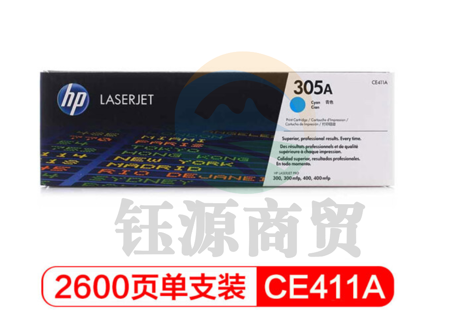 惠普(HP) CE411A 青色硒鼓 305A (适用于M351a/M451dn/M451nw/M375nw/M475dn)        WLSZ02041613216121