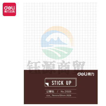 得力(deli) 21509 记事贴(混)(袋)   WLSZ06281247574258