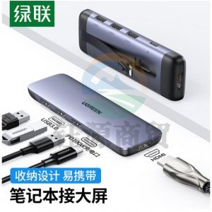 绿联 UGREEN 70408 Type-C扩展坞 USB-C转HDMI转换器 雷电3转接头分线器