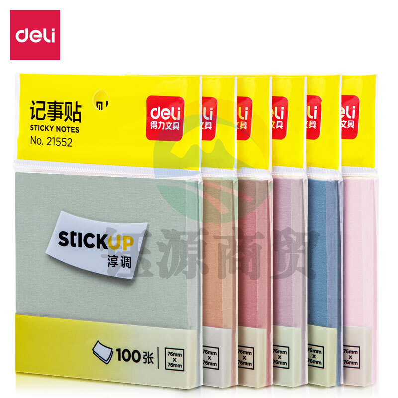 得力 21552 记事贴(混)(12袋)   WLSZ01142225008691