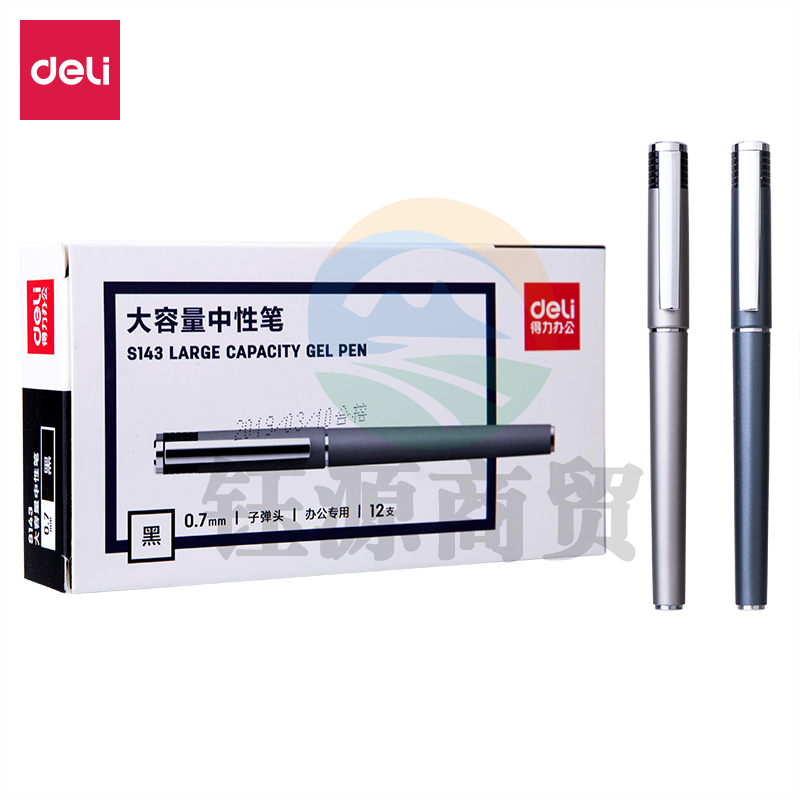 得力 S143办公大容量中性笔0.7mm子弹头(黑)    WLSZ06281256143708