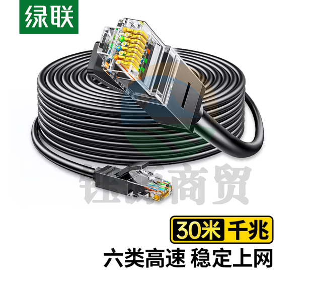 绿联 30米线长 六类网线 千兆高速宽带线 CAT6类网络跳线20168   WLSZ04141748171028
