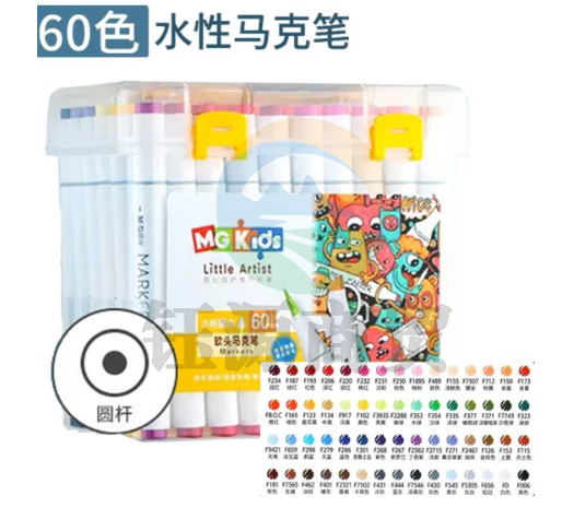 晨光儿童双头水彩笔60色水性桶装 ZPMV8006   WLSZ06281235438725