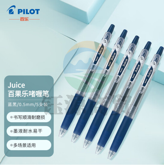 百乐(PILOT)Juice彩色按动中性笔啫喱笔手账笔果汁笔 黑蓝 0.5mm 5支装 LJU-10EF-BB  WLSZ05281026041295
