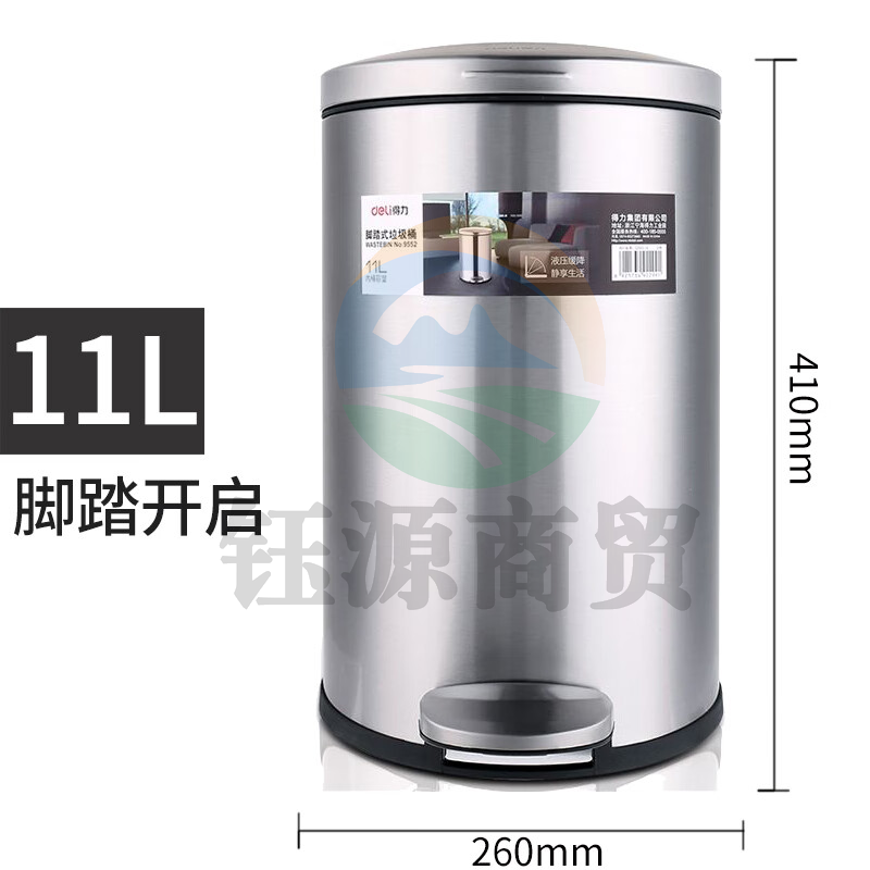 得力(deli) 9552 脚踏式垃圾桶(银)   WLSZ06251730094029