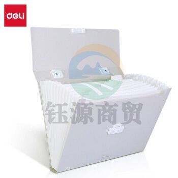 得力72410 A4-13格风琴包(浅蓝)(单位：个)   WLSZ01142125484943