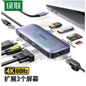 绿联70301 Type-C扩展坞 USB-C转DP雷电3转换器 HDMI转接头VGA读卡分线器 9合1