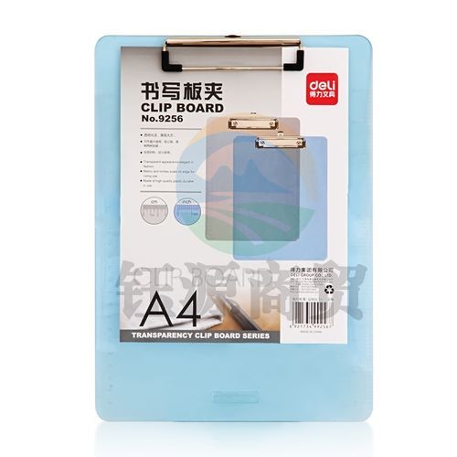 得力9256 316ｘ230mm/A4 厚2.1mm透明书写板夹(透明蓝)(只)    WLSZ01142205174514