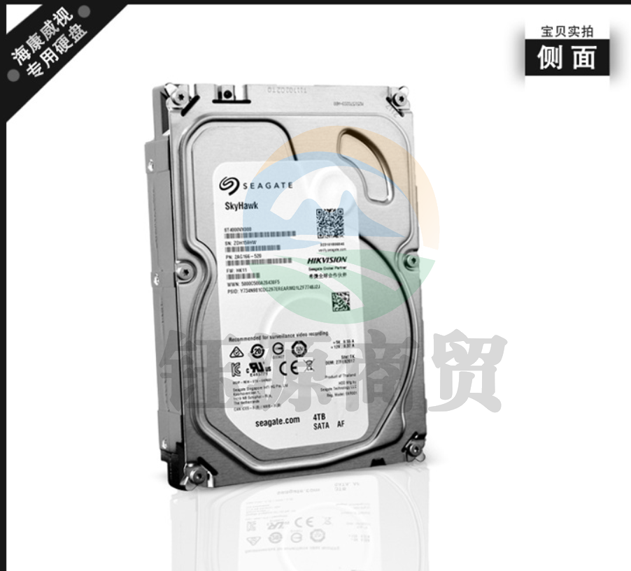 海康威视 4TB 64M 5900rpm 3.5寸 DS-ST4000V 监控专用硬盘 	WLSZ05230937529720