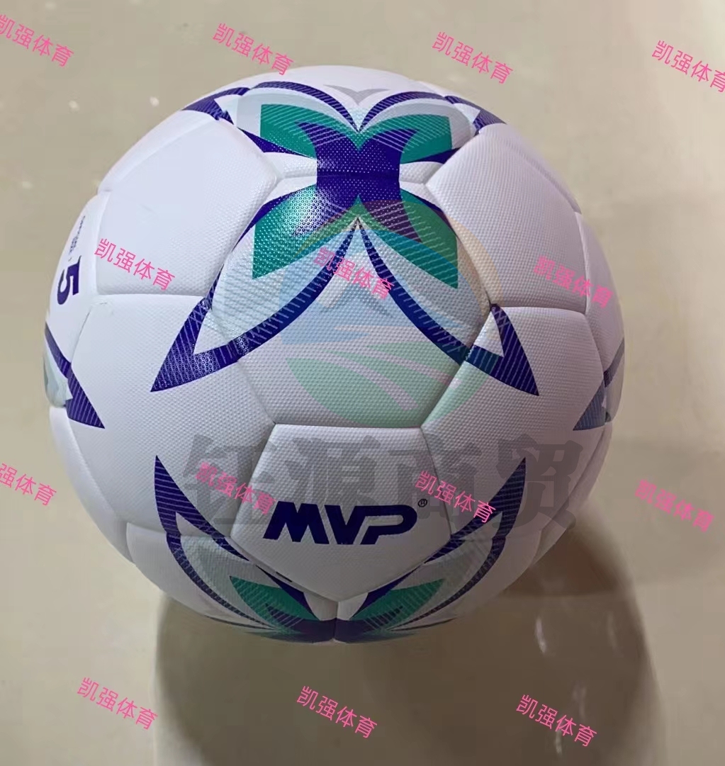 MVP 足球5号 F5-6701