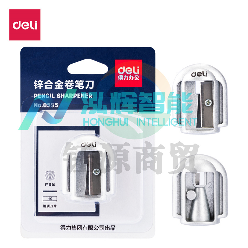 得力优酷 0595锌合金单孔卷笔刀 (只) 银色    WLSZ01142153093804