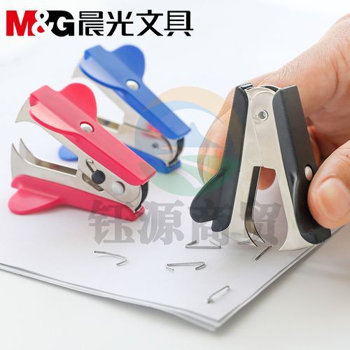 晨光 ABS91635 起钉器红色、蓝色、黑色(个)   WLSZ01071352478827