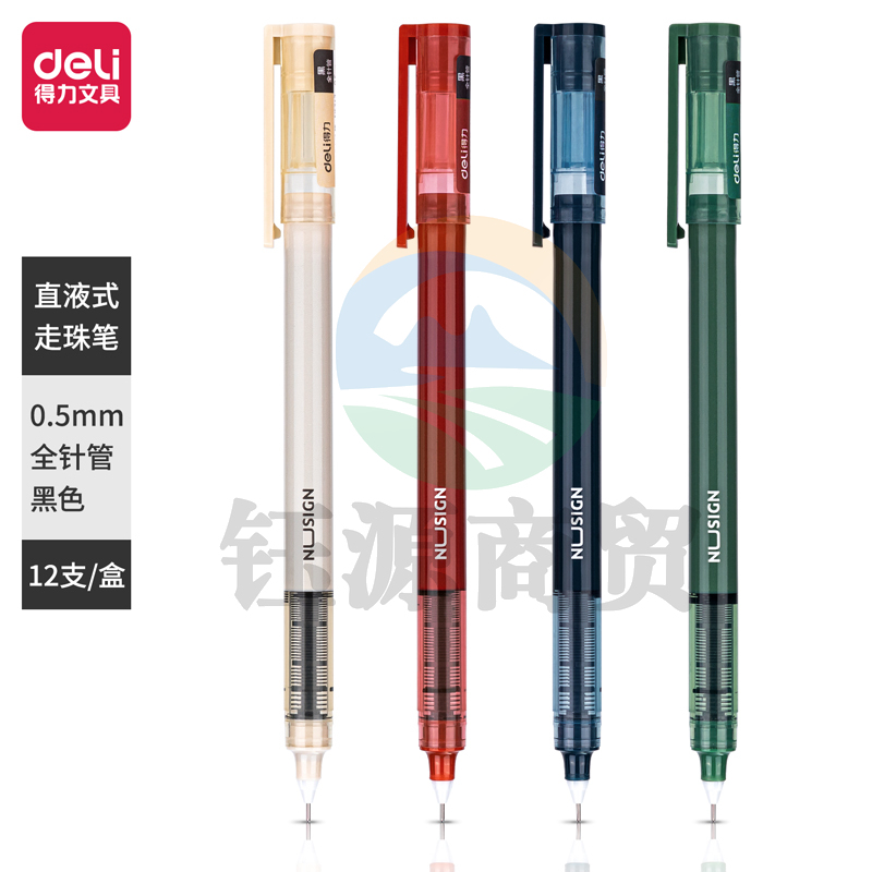 得力NS767纽赛直液式走珠笔0.5mm全针管(黑)(12支/盒)     WLSZ01020952283374