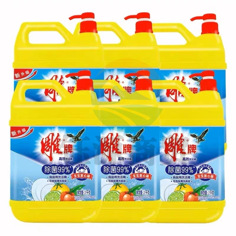雕牌(DIAOPAI) 洗洁精2kg 6瓶装