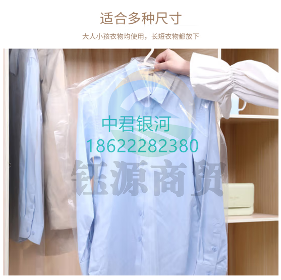 衣服防尘袋一次性衣服防尘罩收纳袋大衣透明防尘挂衣袋干洗店服装店西服羽绒服套袋塑料挂袋防潮无纺布 30只装