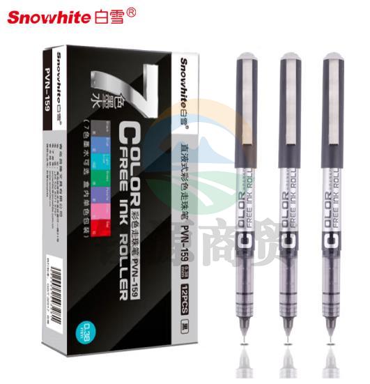 白雪 PVN-159 黑色 0.38 走珠中性笔   WLSZ06231011142680