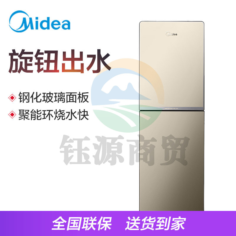 美的(Midea)YD1518S-X 冷热饮水机 305*310*920mm 银色    WLSZ072716453259