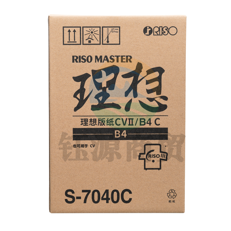 理想/RISO CVB4版纸II(S-7040C) 一盒装 每盒2卷
