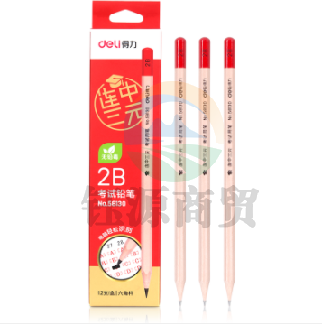 得力 58130 2B原木考试铅笔(混)(12支/盒)   WLSZ01072133062192