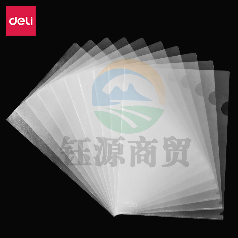 得力(deli)5706文件套 (透明)(10只/包) 单位：只    WLSZ06261244186609