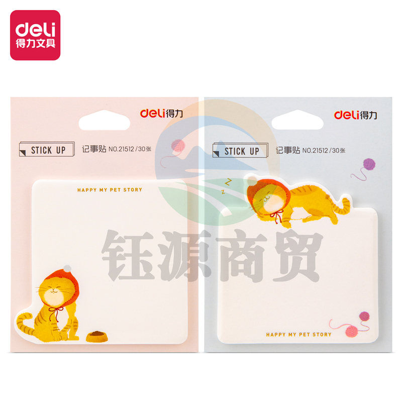 得力(deli) 21512 记事贴(混)(袋)    WLSZ06281226552798