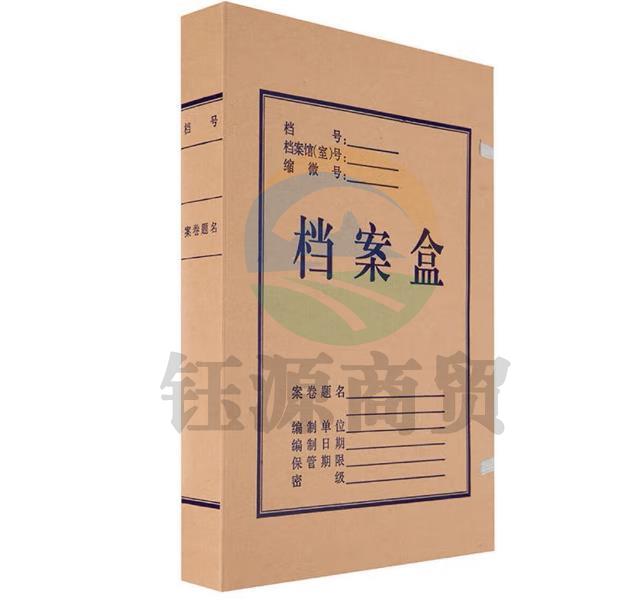 晨光A4牛皮纸档案盒(6CM)APYRE61400 10只装  WLSZ02051338351704
