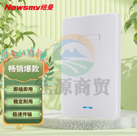 纽曼(Newsmy)500GB 移动硬盘 星云塑胶系列 USB3.0 2.5英寸 皓月白 112M/S 稳定耐用 WLSZ05201747159109