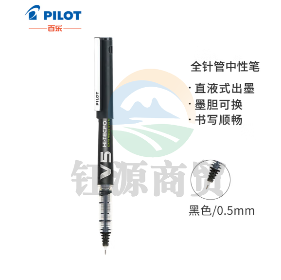 百乐 BXC-V5墨胆型走珠笔 0.5 黑 12支/盒 按支销售   WLSZ0528102347688