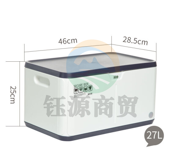 禧天龙 塑料密码收纳箱带锁收纳盒箱隐私整理箱文件密码锁箱(灰蓝棕三色随机)    WLSZ06281231382218