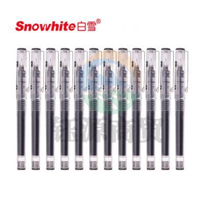 白雪(snowhite)X55中性笔多色直液式走珠笔 黑色 12支   WLSZ0623101311725