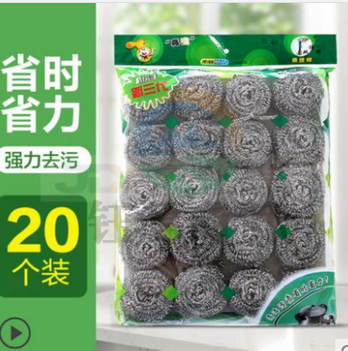 亮洁 不锈钢钢丝球 20个/包