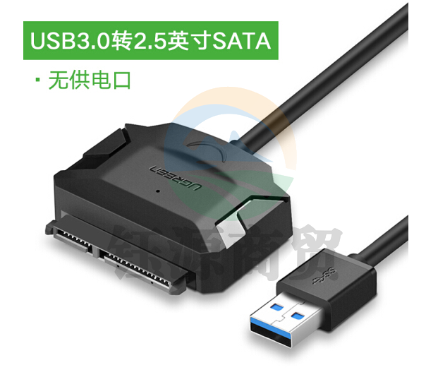 绿联(UGREEN)USB3.0转SATA转换器 2.5/3.5英寸硬盘转接头数据连接线 笔记本电脑台式机易驱线 0.5米  WLSZ06281227231825