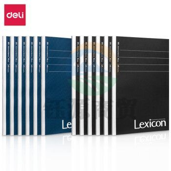 得力 2157 办公无线装订本 40张252*179mm(混)(本)    WLSZ01142224501383